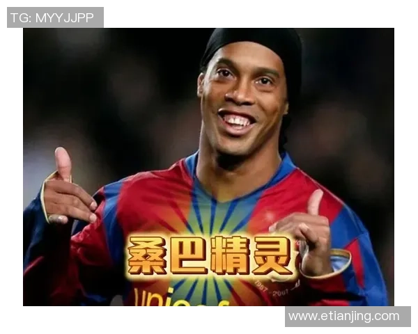 从草根到巨星 盘点那些崛起于贫瘠土地的足球传奇人物