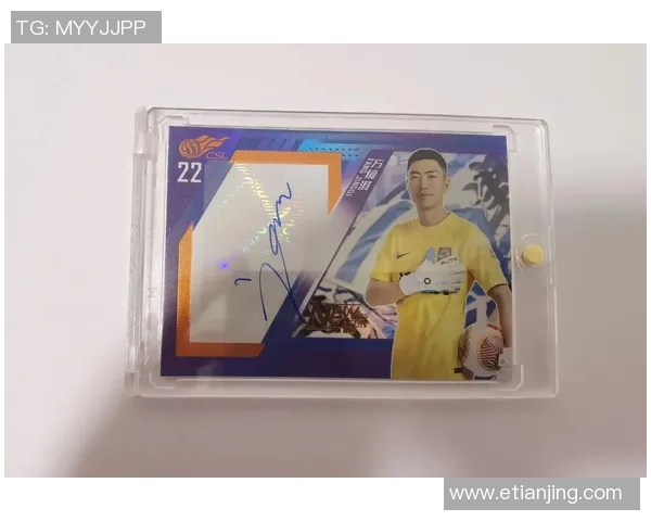 以足球球星卡收藏热潮为中心探讨体育文化与青年消费趋势