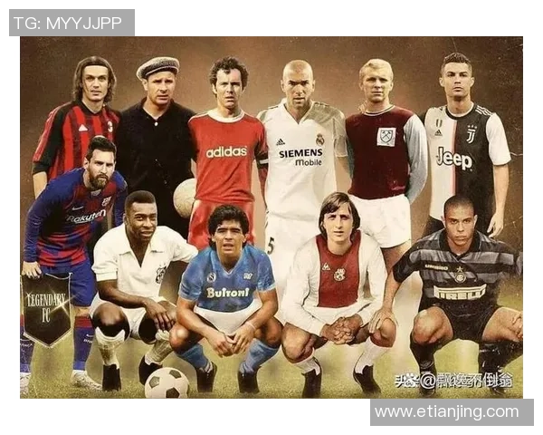 全球十大足球巨星绝技解析谁是球场上的绝技大师 全球十大足球巨星绝技解析谁是球场上的绝技大师