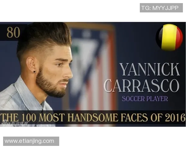 全球足球百大球星排名揭晓 谁是当今足坛最具影响力的巨星