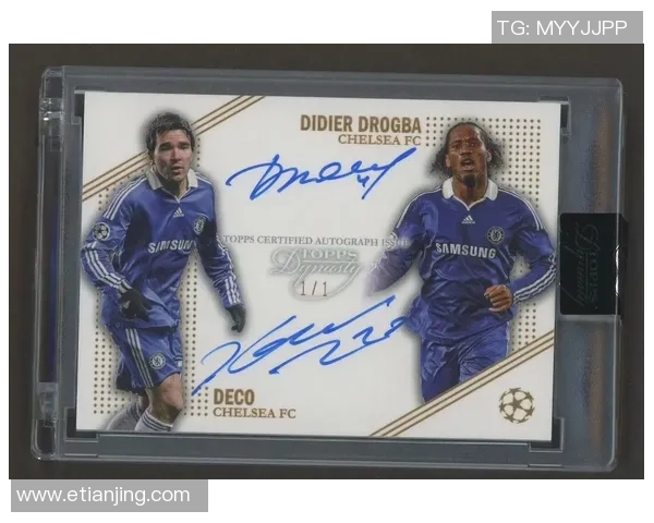 小白传奇再续 足球球星卡背后的辉煌故事与收藏价值揭秘