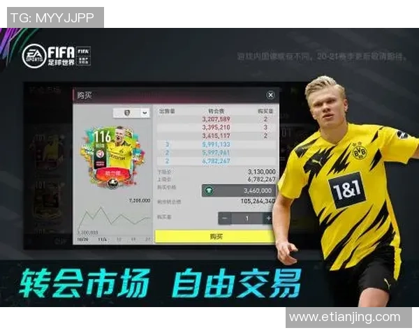 折球星卡足球：创新玩法引领足球卡牌新潮流，开启全新竞技体验