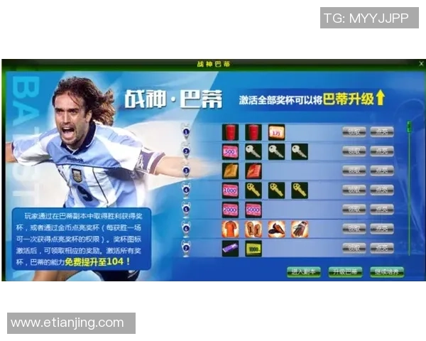 添儿拆解欧冠足球明星卡片揭秘 稀有卡片价值与收藏趋势分析