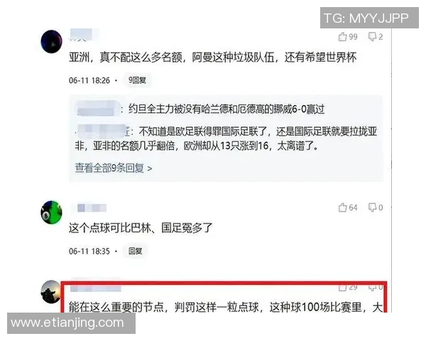 足球假摔风云几大球星揭露背后秘密与丑闻 足球假摔风云几大球星揭露背后秘密与丑闻